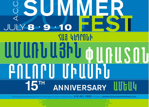 Toronto Armenian Community Centre SummerFest - Largest Armenian Festival in Canada! (Maybe even North America...) 
Music, Contests, Info and More!