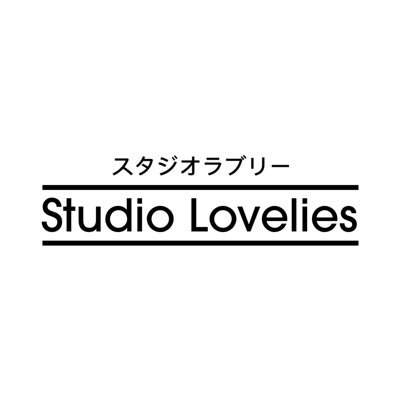 Studio Lovelies
