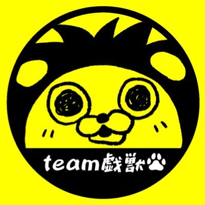 team戯獣-タワケモノ-さんのプロフィール画像