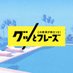 TBSããã®æè©ãåºãã£ãã°ããšãã¬ãŒãºã (@guttophrase_tbs) Twitter profile photo TBSããã®æè©ãåºãã£ãã°ããšãã¬ãŒãºã (@guttophrase_tbs) Twitter profile photo