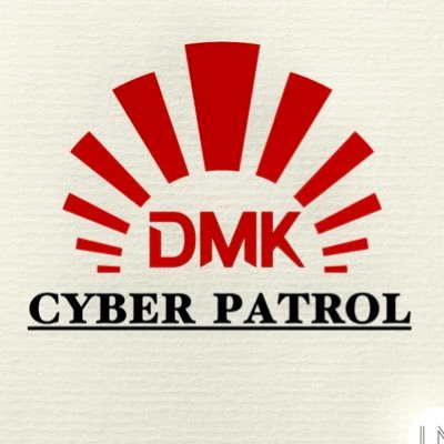 CYBER PATROL ~ DMK