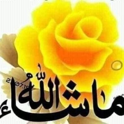 ‏‏قدر الله