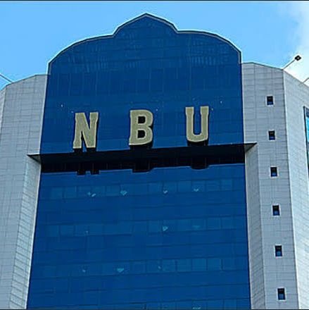 Национальный банк Узбекистан