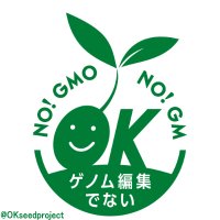 OKシードプロジェクト (@okseedproject) 's Twitter Profile