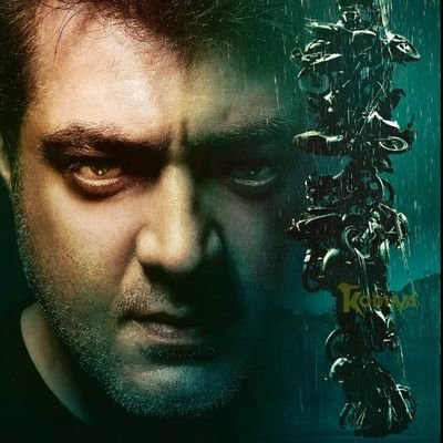 Pandiya53143769's profile picture. 👑