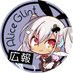 広報アリス@アリスグリント (@aliceglint_pr) Twitter profile photo 広報アリス@アリスグリント (@aliceglint_pr) Twitter profile photo