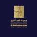 مجموعة العبدالكريم للمحاماة و الاستشارات القانونية (@abdulkarimgroup) Twitter profile photo مجموعة العبدالكريم للمحاماة و الاستشارات القانونية (@abdulkarimgroup) Twitter profile photo