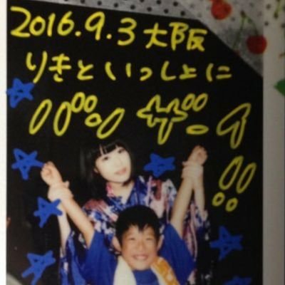 力也(るいっ子・三波家)さんのプロフィール画像