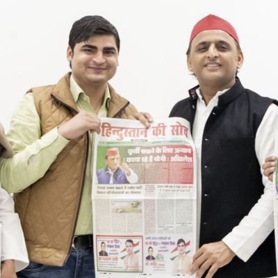 Online Journalist |Editor-in-Chief
#HindustanKiSoch Hindi News Paper|
ग्राम प्रधान 
वर्ष- 2021