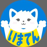 いまてん|キャリア開発について考える柴犬 (@imaten_3) 's Twitter Profile Photo いまてん|キャリア開発について考える柴犬 (@imaten_3) 's Twitter Profile Photo