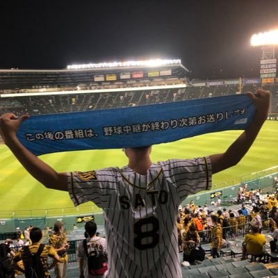 YAMAYAMA8040's profile picture. 兵庫虎党 ライスタ #1 #5 #8 #22