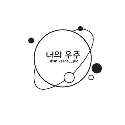 너의 우주さんのプロフィール画像