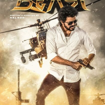 NAGARAJ20915246's profile picture. Single