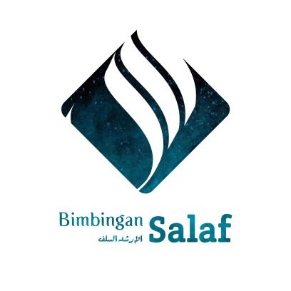 Kalam-kalam para As-salaf (Para Alim pendahulu Ummat) dalam menjaga kemurnian agama untuk membimbing Ummat Islam