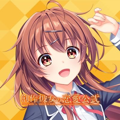 無言フォロー失礼
HR/HM　アニメ　花騎士無課金だった団長(ID:083659696)、副団長は永遠にセントポーリアと言いたい所だが最近イフェイオンが気になって仕方がない
リスト入れは即ブロック