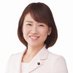 伊藤たかえ(国民民主党 参議院議員) (@itotakae0630) Twitter profile photo 伊藤たかえ(国民民主党 参議院議員) (@itotakae0630) Twitter profile photo