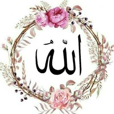 Allah'ım Rızana ve Cennetine talibim Nasip et...
  ( Evli )