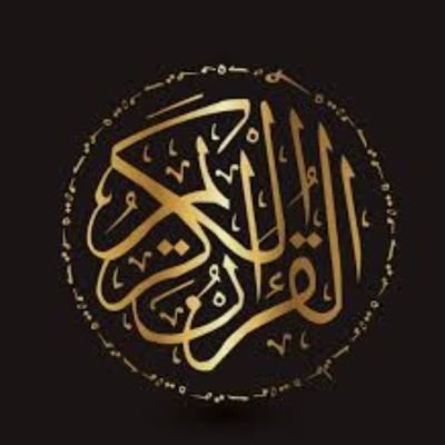 Al-Islam ☪️