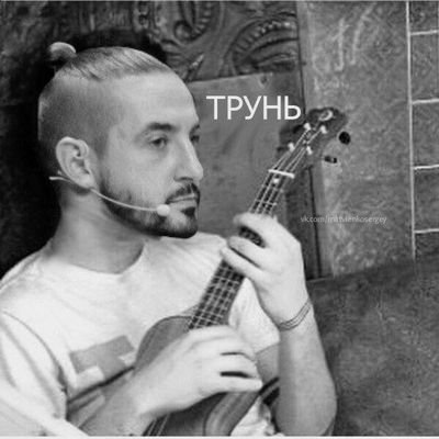 мультифандом✨
шипер ✨
за квас продам душу ✨
по жизни уставшая ✨
https://t.co/CGF15PPCEW тг канал
https://t.co/l1IabTPQ7l тамблер