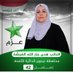 هدى جارالله الجبوري (@hudaaljoburi) Twitter profile photo هدى جارالله الجبوري (@hudaaljoburi) Twitter profile photo