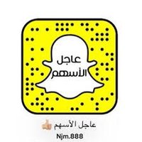 عاجل الأسهم (@888_njm) 's Twitter Profile