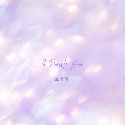 btslipsarchive's profile picture. 💜✨| No repost without credit.