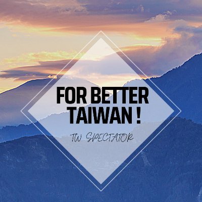 Group of Taiwanese , hoping our nation can be better by introducing ourselves from Tweets to international friends , fighting for freedom and democracy.