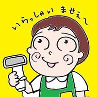 ニゴロー（256）@ 岡山　金斗雲好き(@n1g0r0) 's Twitter Profile Photo