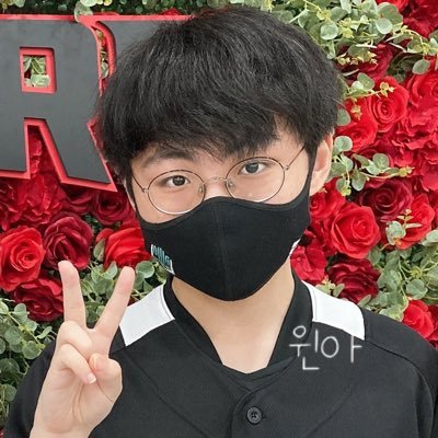 빼어날 수, 허 수, 그래서 #𝚂𝚑𝚘𝚠𝙼𝚊𝚔𝚎𝚛 에게 (秀_며들다)...... 악으로 깡으로 버텨라 내가 선택한 담원(디플러스)이다