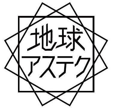 理工系＆科学大好き人間注目！双子姉妹蒼あんな・れいなと経済アナリスト伊藤洋一がお届けする科学技術エンタテイメント番組です。国内外の注目テクノロジーをご紹介します。ＢＳジャパンで毎週木耀夜１０時から放送中！