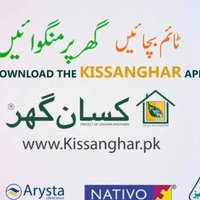 Kissan Ghar ( Kisan Ghar )(@kisangharpk) 's Twitter Profile Photo