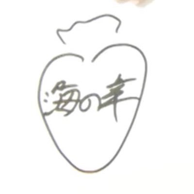 私利私欲サンドさんのプロフィール画像