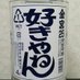 呑むために働くのか🍶働くために呑むのか🍺 (@nomutame) Twitter profile photo 呑むために働くのか🍶働くために呑むのか🍺 (@nomutame) Twitter profile photo