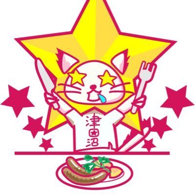 ★津田沼の地域情報を発信するローカルメディア★月間3.9万ページビュー達成 ★Yahooニュース掲載/BayFM朝番組出演 「津田沼であなたのお気に入り店を見つけよう!」 津田沼でオススメのお店を知りたければ僕をフォローしてください😆 🌟🔻情報はこちらから