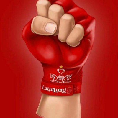 Eng.Mec
RAZI UNIVERSITY
I am kord
هربژی کورد
#پرسپولیس