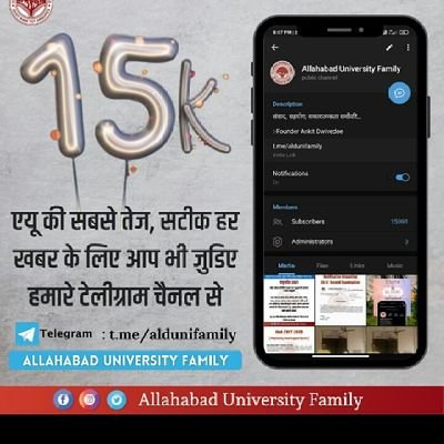 Hawa se bhi tej chalne wale man ko roka nhi ja sakta hai usi trah hamare family members ke dwara kiya gya Twitter roka and to ka nhi ja sakta
