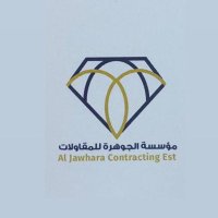 مؤسسة الجوهرة لأعمال الدهانات (@paint_con) 's Twitter Profile