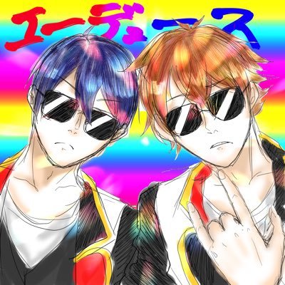 すーだららったさんのプロフィール画像