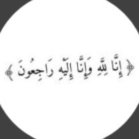 #عبدالرحمن_تركي_التركي (@atalturki1) 's Twitter Profile