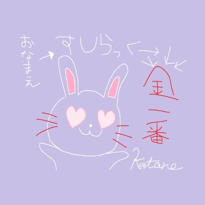 すしらっくさんのプロフィール画像