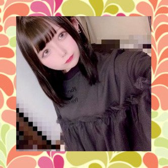 fgvc3yvl6ghafr's profile picture. エロに貪欲👙
リツイートしてくれたらすぐ懐きます🦄小山慶一郎LOVER
大人の関係募集してるよん

らﾚlん下さーい
https://t.co/OvI68zIOwf