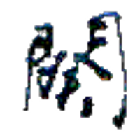 huanghj (@zuoshandiao8964) 's Twitter Profile