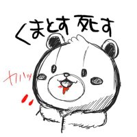 ˗ˏˋ くまとす🐻‍❄️ ˎˊ˗ (@kumatosu) Twitter profile photo