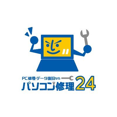 明石市のパソコン修理 専門店
2021年7月15日　新規オープン

「パソコンが起動しない」「画面がワレた」「電源が入らない」など、お気軽にご相談ください。
初期診断は無料！ 分解検査も格安2200円(税込)～です！