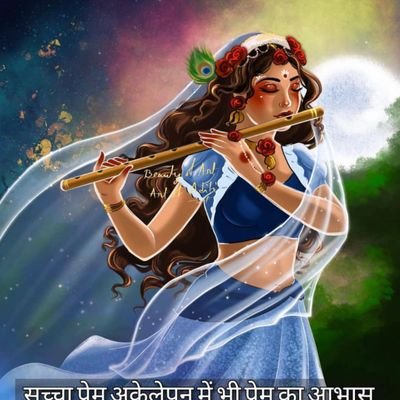 ChunaraRenuka's profile picture. 