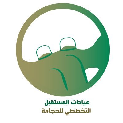 📍مجمع ميسرة التجاري المدينة المنورة 📍العوالي الدور الاول 💎 مرخص من المركز الوطني للطب البديل والتكميلي ..للتواصل مباشرة عبر الواتساب 👇👇 https://t.co/ae776wIsfp