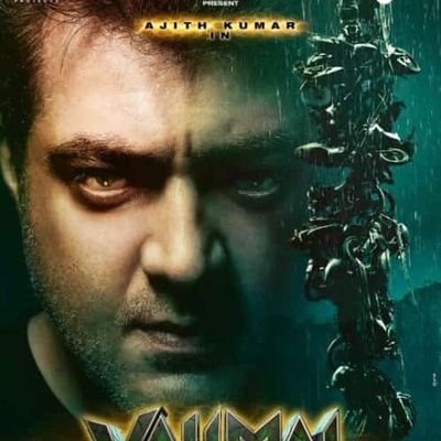 #ThalaAjith Rasigan