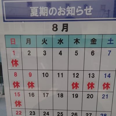 pharmacist2525's profile picture. 病院〜調剤薬局勤務。管理薬剤師7年目。独立考えてますが状況次第…(T_T)
趣味ゴルフ。カープ応援ファン歴36年。