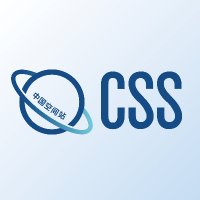 Chinese Space Station (@cnspacestation) 's Twitter Profile