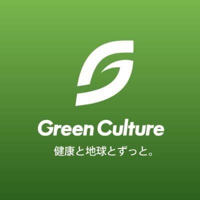 フードテックベンチャー「グリーンカルチャー」の公式アカウント。植物肉「Green Meat™️」で世界に挑みます。Twitterでのお問い合わせ対応はできかねますのでご了承ください。

「琉球ゴールデンキングス」2022-23オフィシャルパートナー🏀